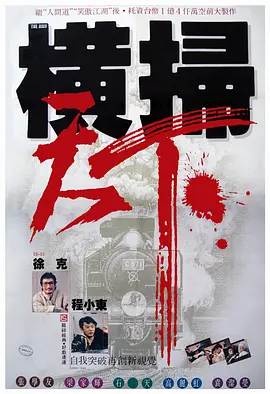日韩色综合