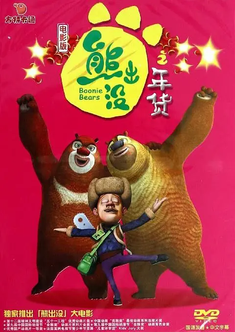 精品久久网