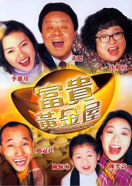 约会:妈妈朋友2