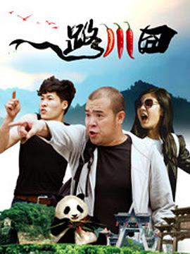 玫瑰汽车旅馆3