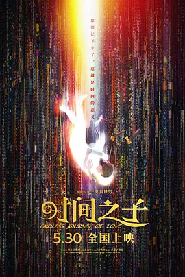 朋友的继母