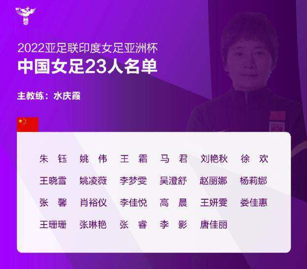邻居的妻子
