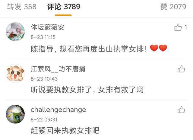 火热的室友