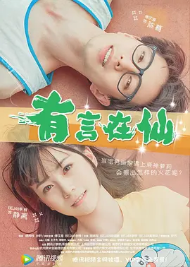 二级性生活片