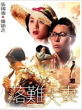 成人久久免费视频