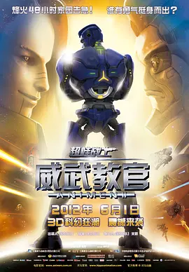河北凌波赛鸽公棚春棚
