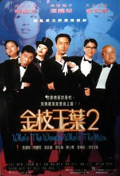 日韩午夜高清福利片在线观看
