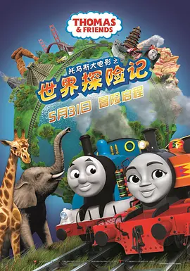 都想做好教育片