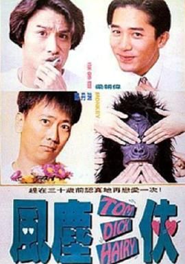 欧美成人一区二区三区不卡视频