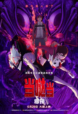 在线播放国产不卡免费视频