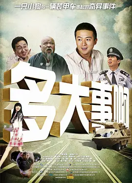 梁伴如的视频