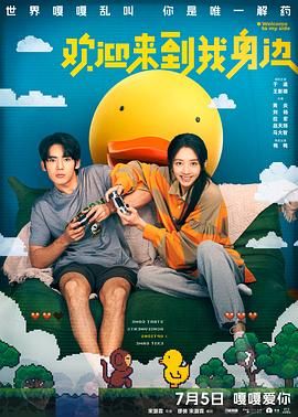 精品一久久香蕉国产线看播放