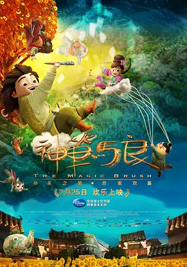 迪奥新家的员工
