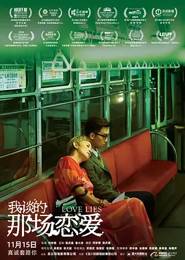 难得的真心知己