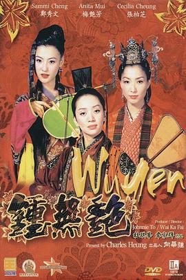 隔壁邻居直播中