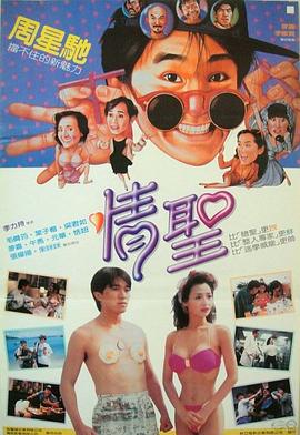国产大片免费观看中文字幕