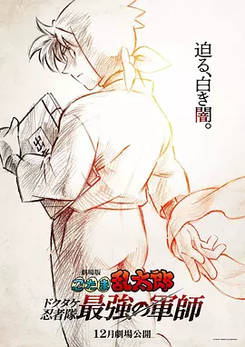 手指