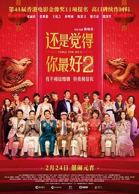 欧美爱爱网