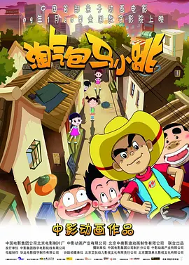 中文字幕在线视频网