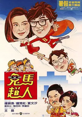 欧美成人免费午夜全