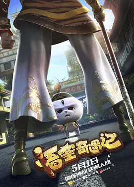 午夜时刻免费看