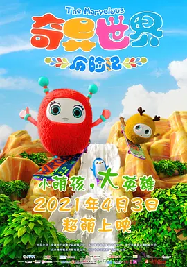 免费看一级