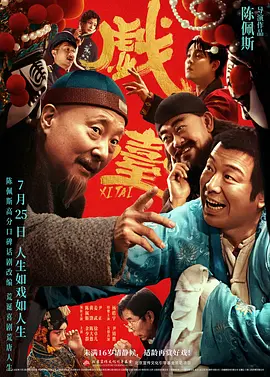 丁香六月激情网