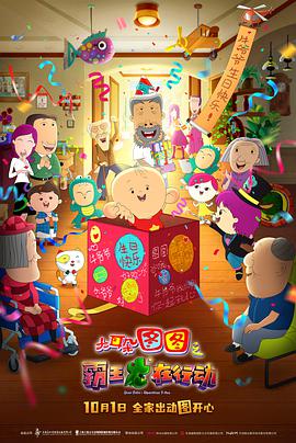 免费看泡妞app