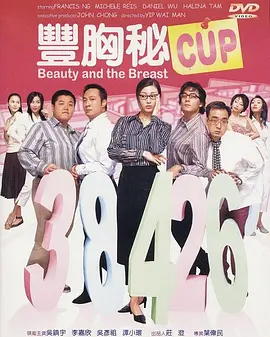 刘格格穿比基尼图片