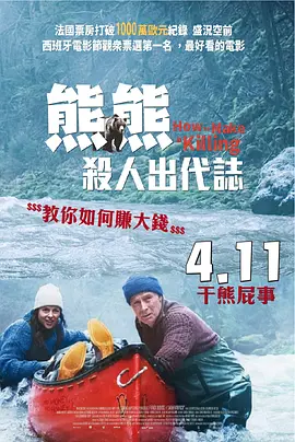 色噜噜色偷偷