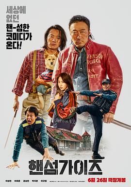 年轻的小姨子2中文