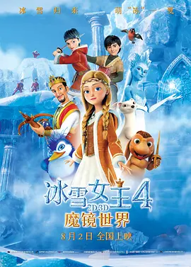 星野和光头哥视频原版在线观看