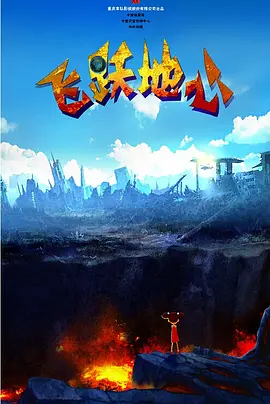 国产成人综合网
