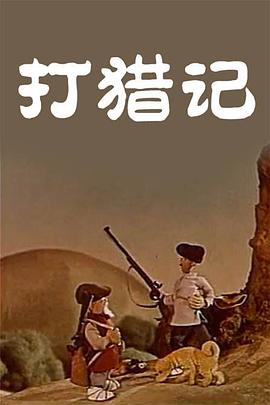 91婷婷射