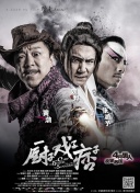 瑟瑟综合
