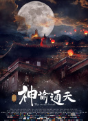 四虎影视永久免费观看网址
