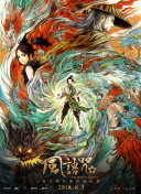 亚洲手机在线观看