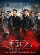 校友会