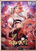 神木丽av在线