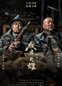 一本色道久久综合狠狠躁篇