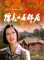亚洲丁香色婷婷综合欲色啪