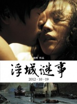 午夜精品福利在线