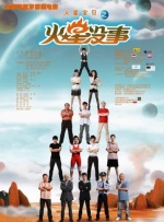 国产亚洲一欧美一区二区三区