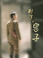 狠狠爱免播放器