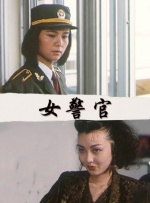 不知火舞泳装