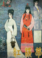 国产99视频精品草莓免视看
