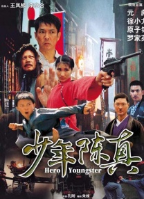 日韩成人免费视频
