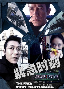 亚洲狠狠爱
