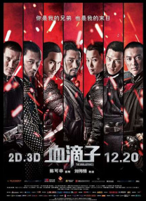 新大妈的呻吟