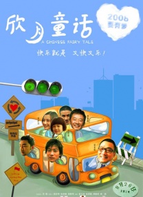椎名由奈紧身裙老师番号362